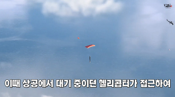 로켓랩 일렉트론 로켓 헬리콥터 공중 회수 시도 장면