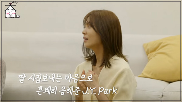 SM 안 사고 JYP 주식 산 결정적 이유 (박진영 인성, 선예, 그리고 주가 전망) 6 원더걸스 선예 JYP 박진영 결혼식 축가 언급 인터뷰