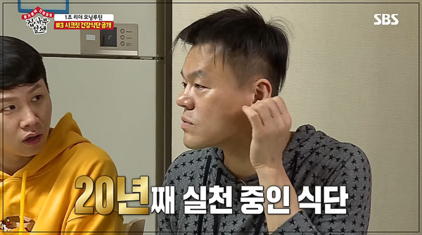 SM 안 사고 JYP 주식 산 결정적 이유 (박진영 인성, 선예, 그리고 주가 전망) 3 집사부일체 박진영 JYP 영양제 섭취 루틴 20년 실천 식단