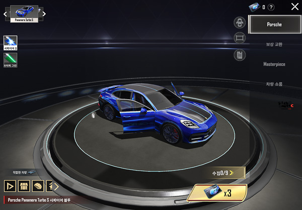 크래프톤 주가, 지금 사도 될까? 에스파와 포르쉐를 보고 24만 원에 매수한 이유 7 배틀그라운드 모바일 포르쉐 파나메라 차량 스킨 상점 화면