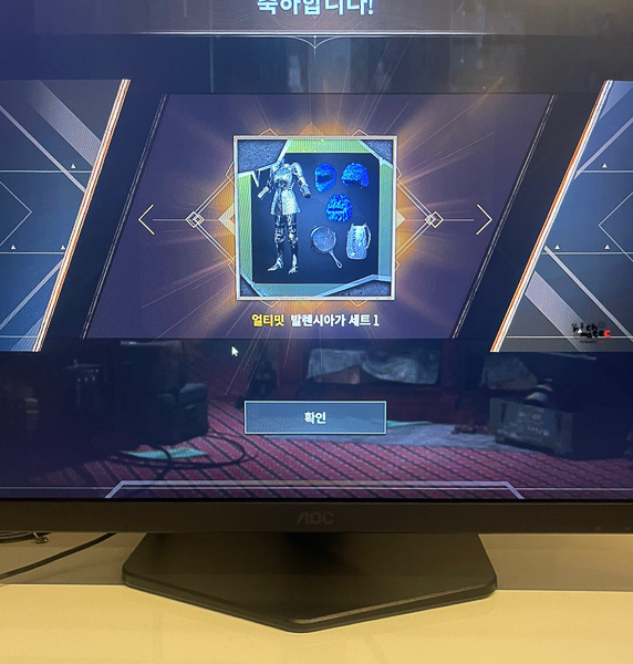 크래프톤 주가, 지금 사도 될까? 에스파와 포르쉐를 보고 24만 원에 매수한 이유 9 배틀그라운드 PC 발렌시아가 얼티밋 세트 획득 화면