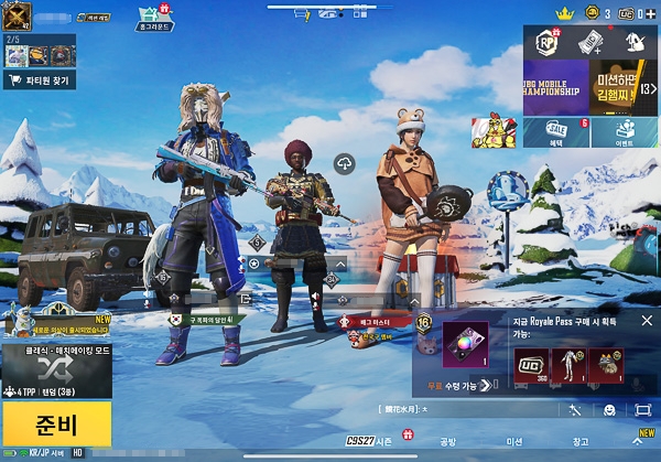 크래프톤 주가, 지금 사도 될까? 에스파와 포르쉐를 보고 24만 원에 매수한 이유 14 배틀그라운드 모바일 대기실 로비 로얄패스 인증 화면