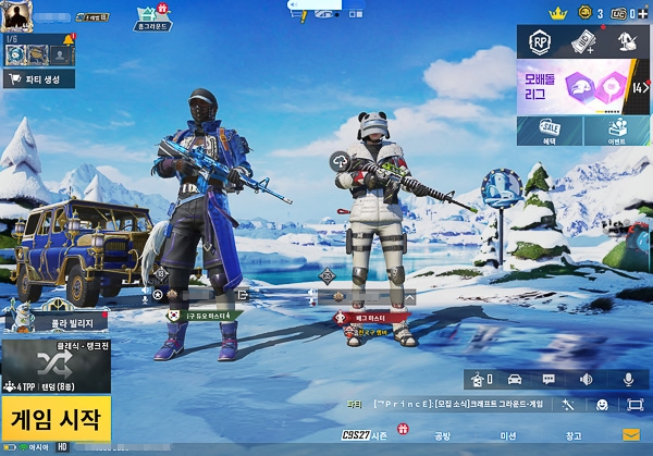 크래프톤 주가, 지금 사도 될까? 에스파와 포르쉐를 보고 24만 원에 매수한 이유 15 배틀그라운드 모바일 파란색 UAZ 지프차 차량 스킨